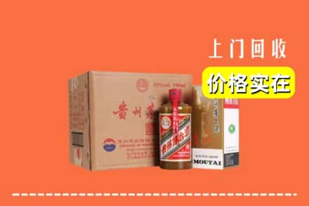 澄迈求购高价回收精品茅台酒