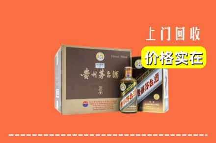 澄迈求购高价回收彩釉茅台酒